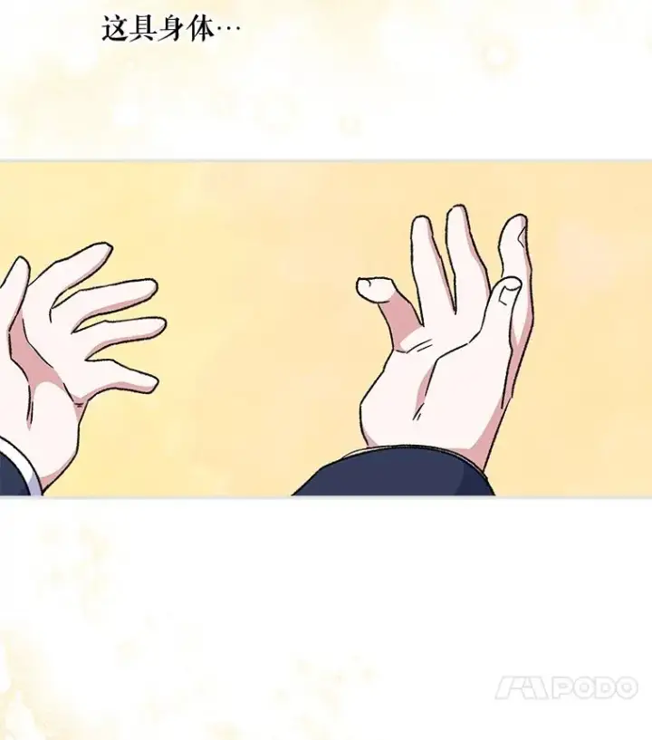 《伊格列特》25.选择图114