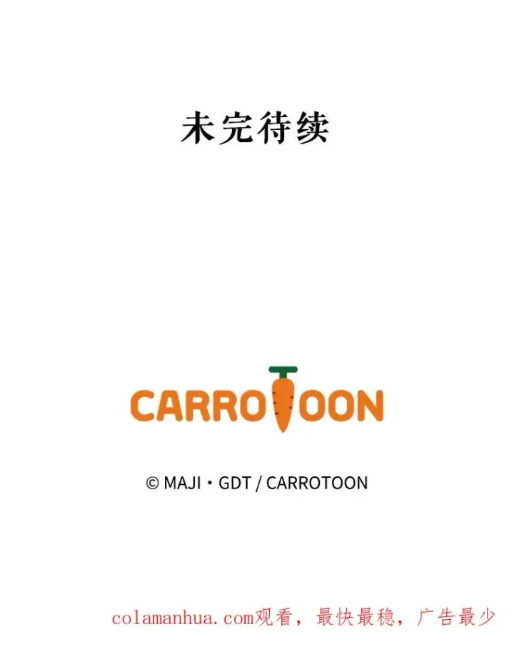 《伊格列特》25.选择图116
