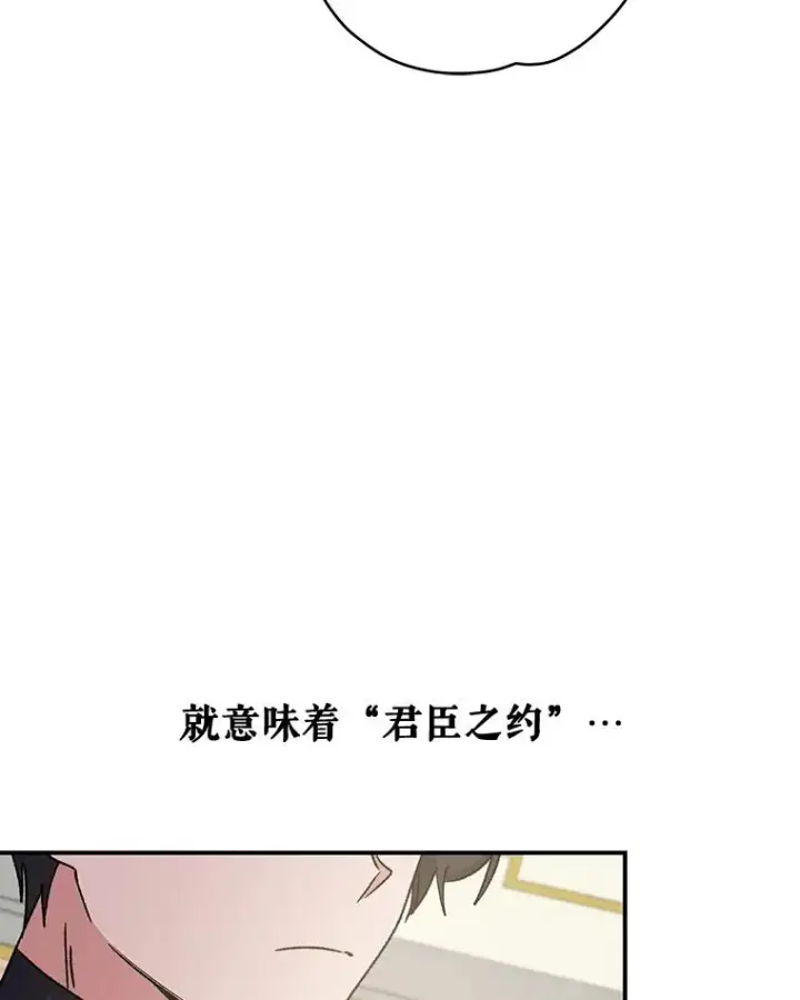 《伊格列特》25.选择图16
