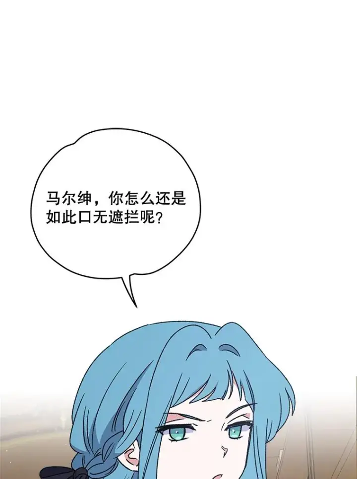《伊格列特》25.选择图30
