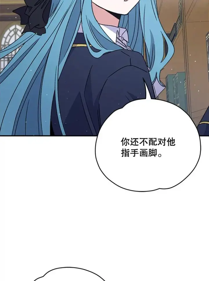 《伊格列特》25.选择图31