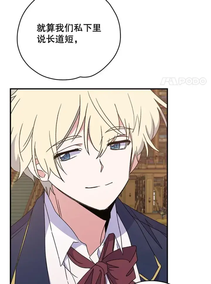 《伊格列特》25.选择图32