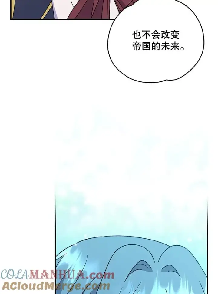 《伊格列特》25.选择图33