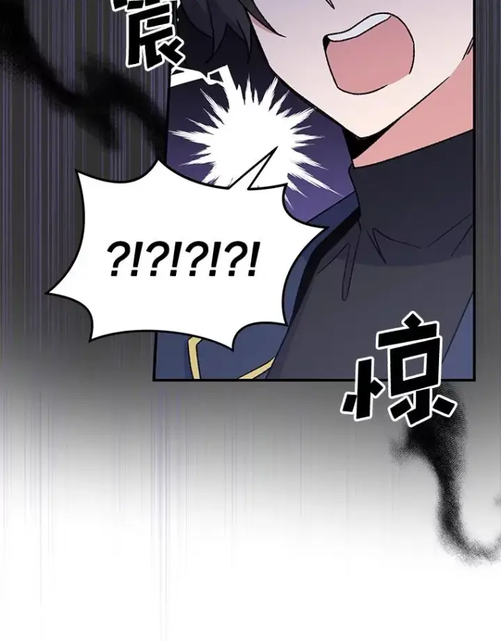 《伊格列特》25.选择图39