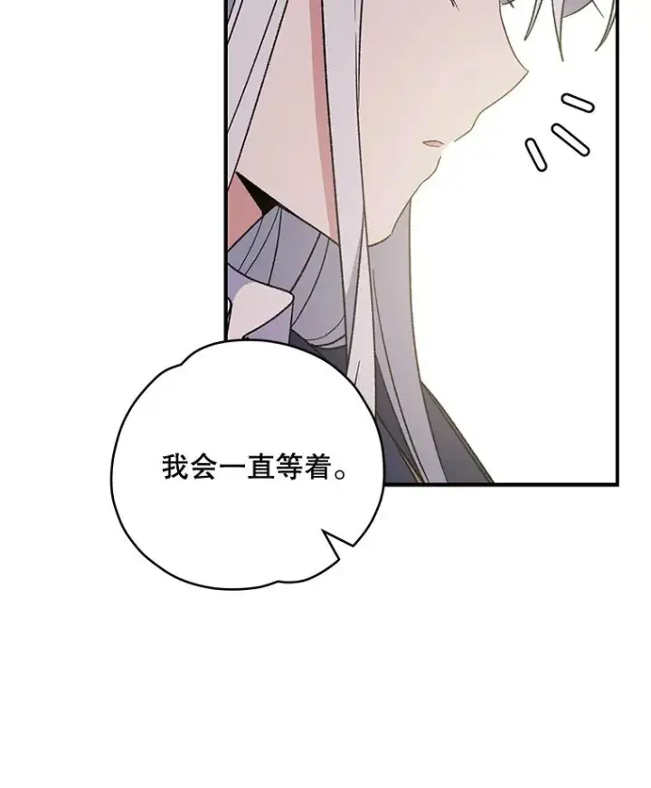 《伊格列特》25.选择图48