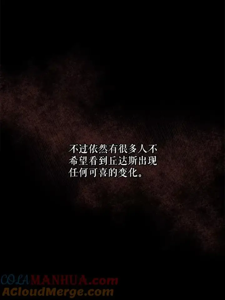 《伊格列特》25.选择图5