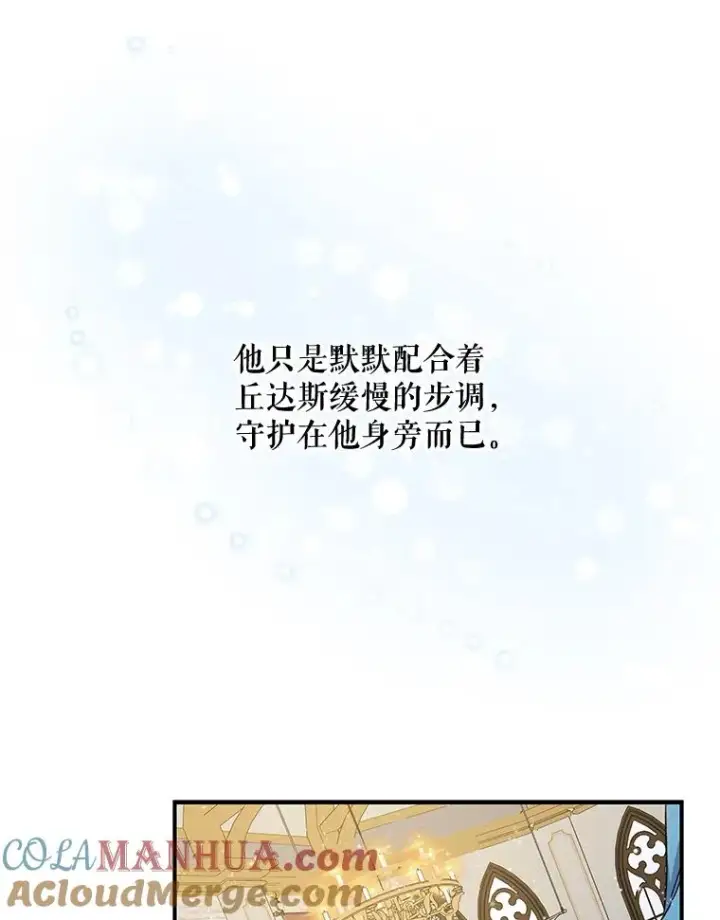 《伊格列特》25.选择图53