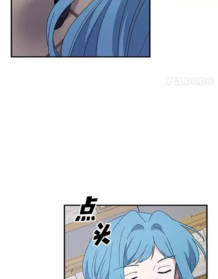 《伊格列特》25.选择图56
