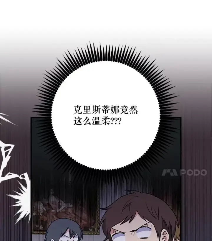《伊格列特》25.选择图59