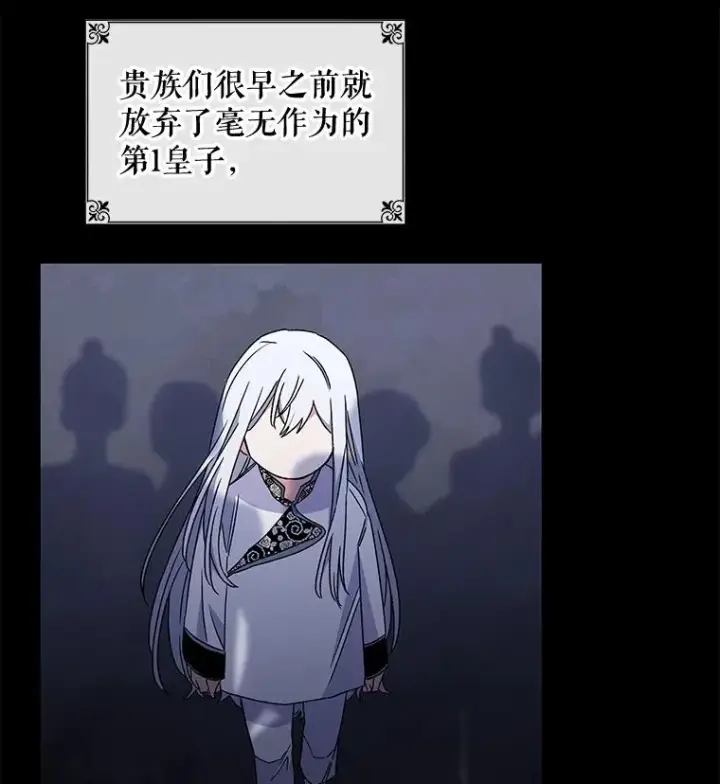 《伊格列特》25.选择图6