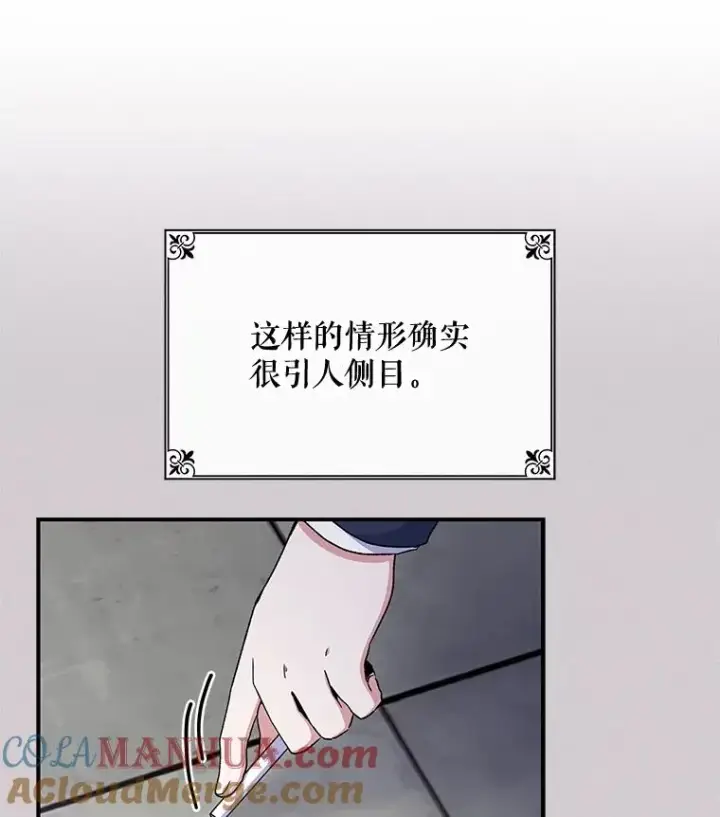 《伊格列特》25.选择图61