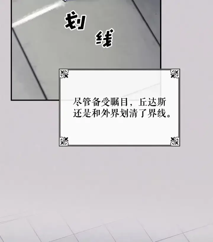 《伊格列特》25.选择图62