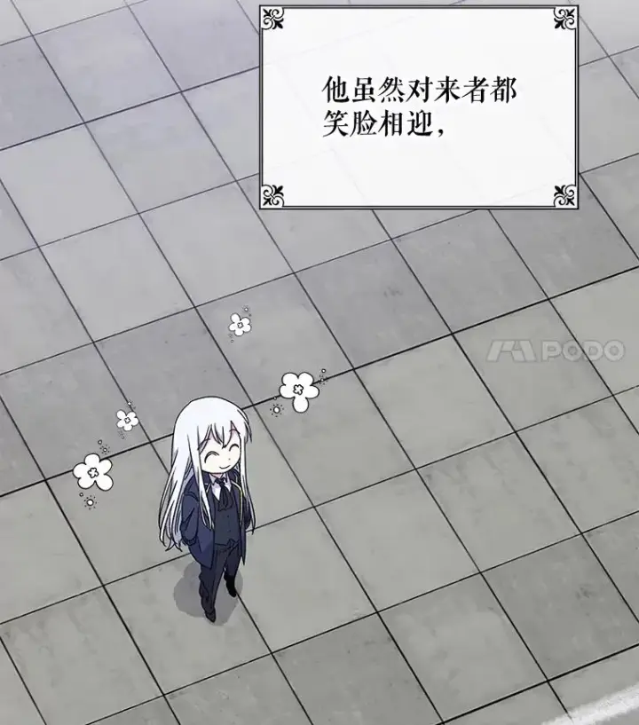 《伊格列特》25.选择图63
