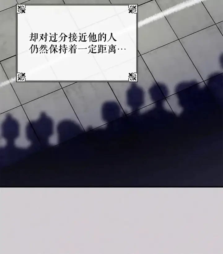 《伊格列特》25.选择图64