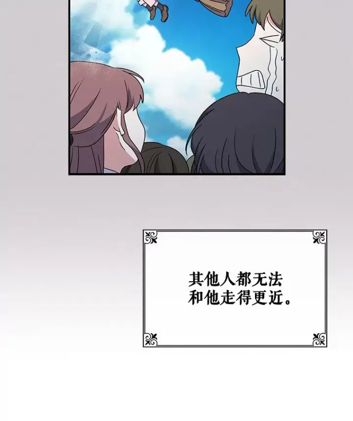 《伊格列特》25.选择图66