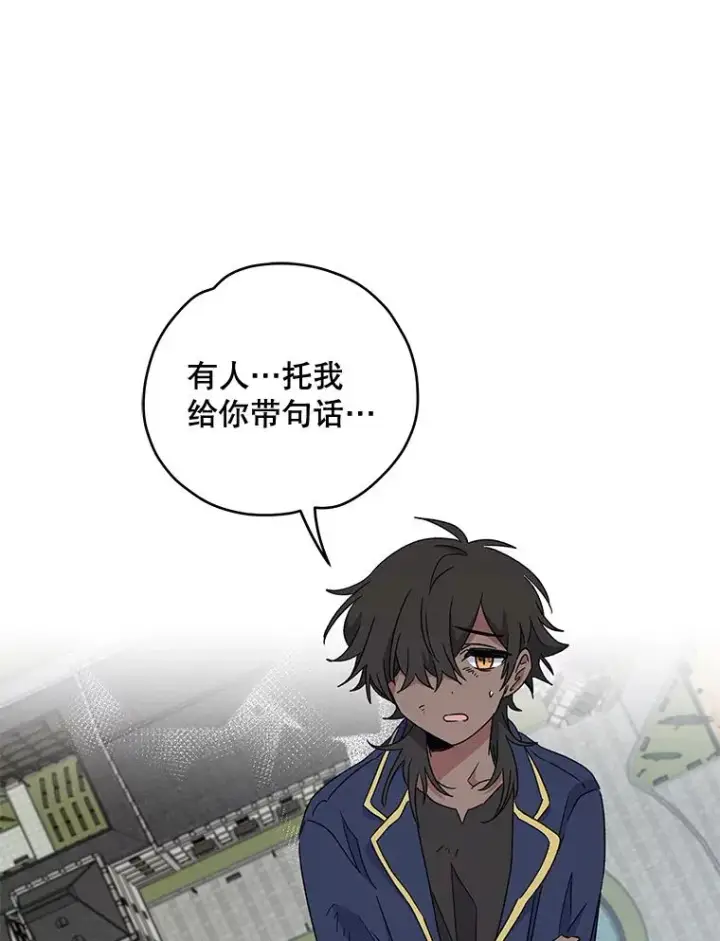 《伊格列特》25.选择图71