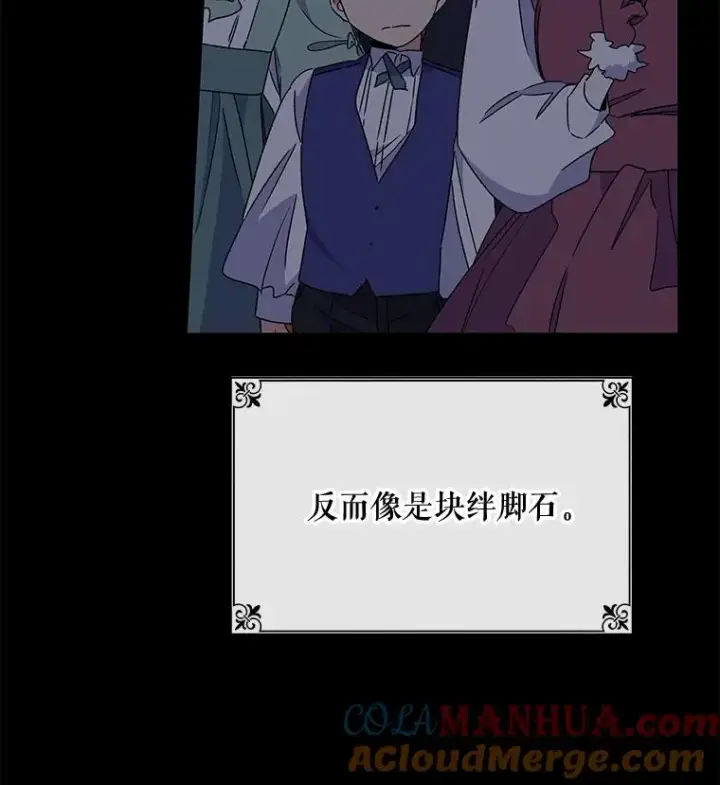 《伊格列特》25.选择图9
