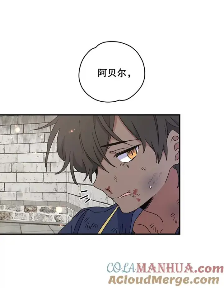 《伊格列特》25.选择图93