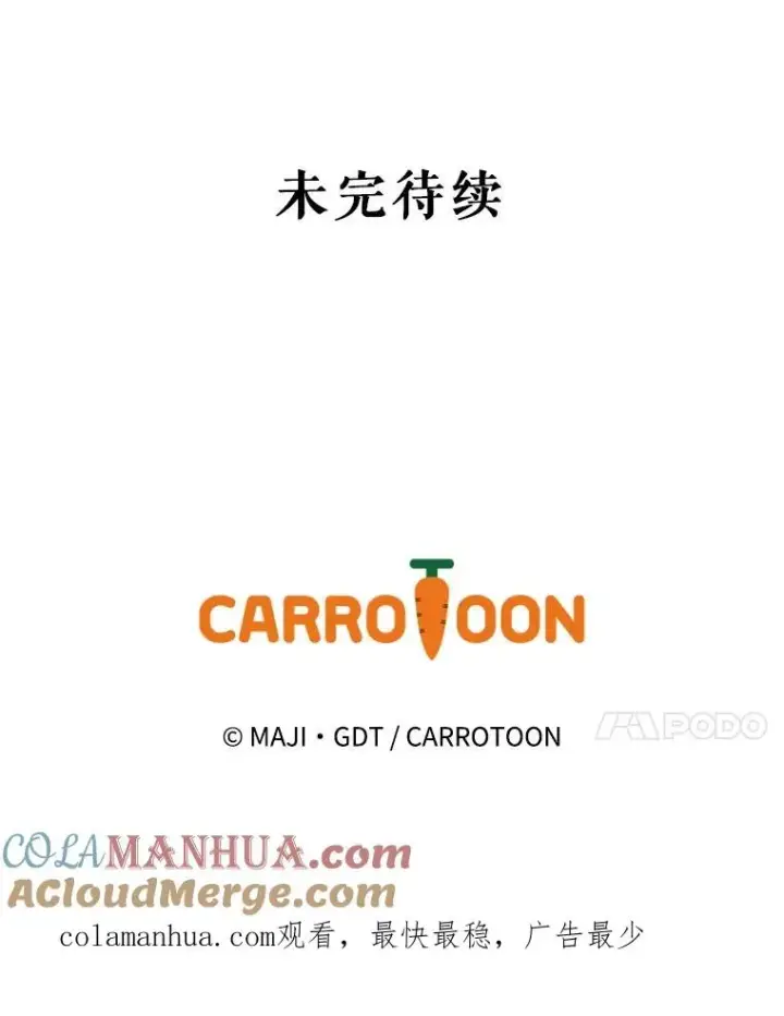 《伊格列特》26.精灵学课程图105