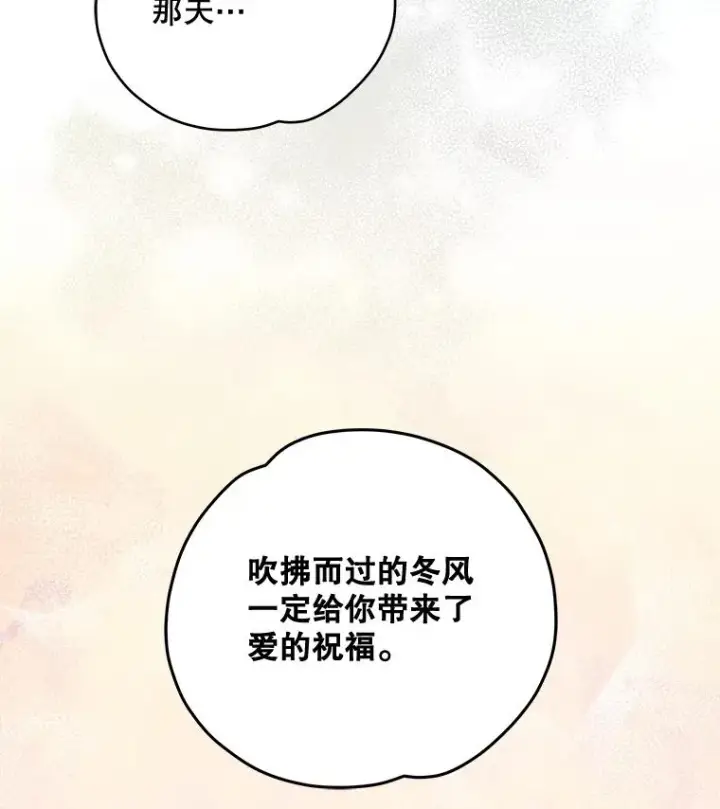 《伊格列特》26.精灵学课程图34