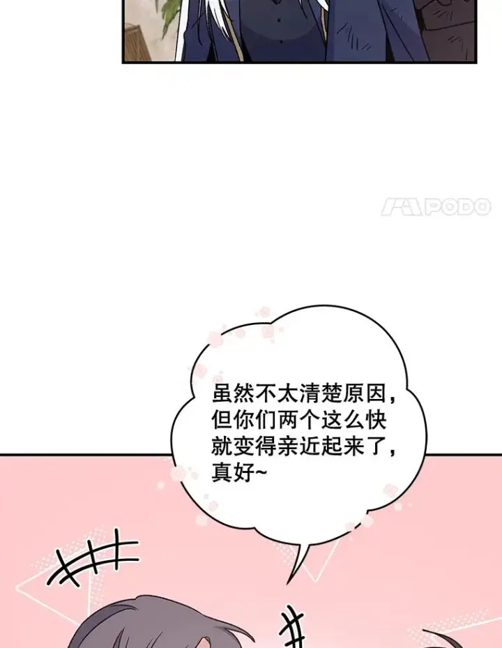 《伊格列特》27.阿贝尔图100