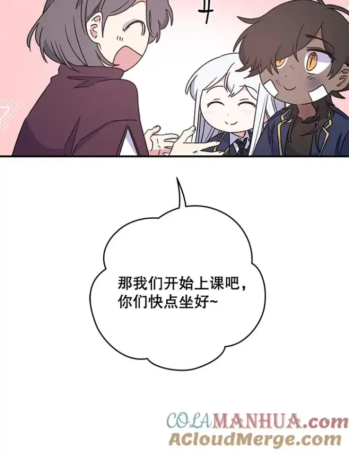《伊格列特》27.阿贝尔图101