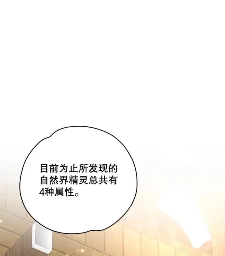《伊格列特》27.阿贝尔图102