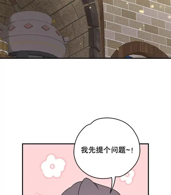 《伊格列特》27.阿贝尔图104
