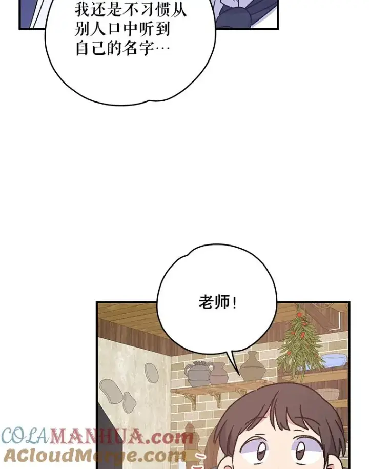 《伊格列特》27.阿贝尔图109