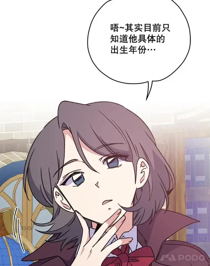 《伊格列特》27.阿贝尔图111