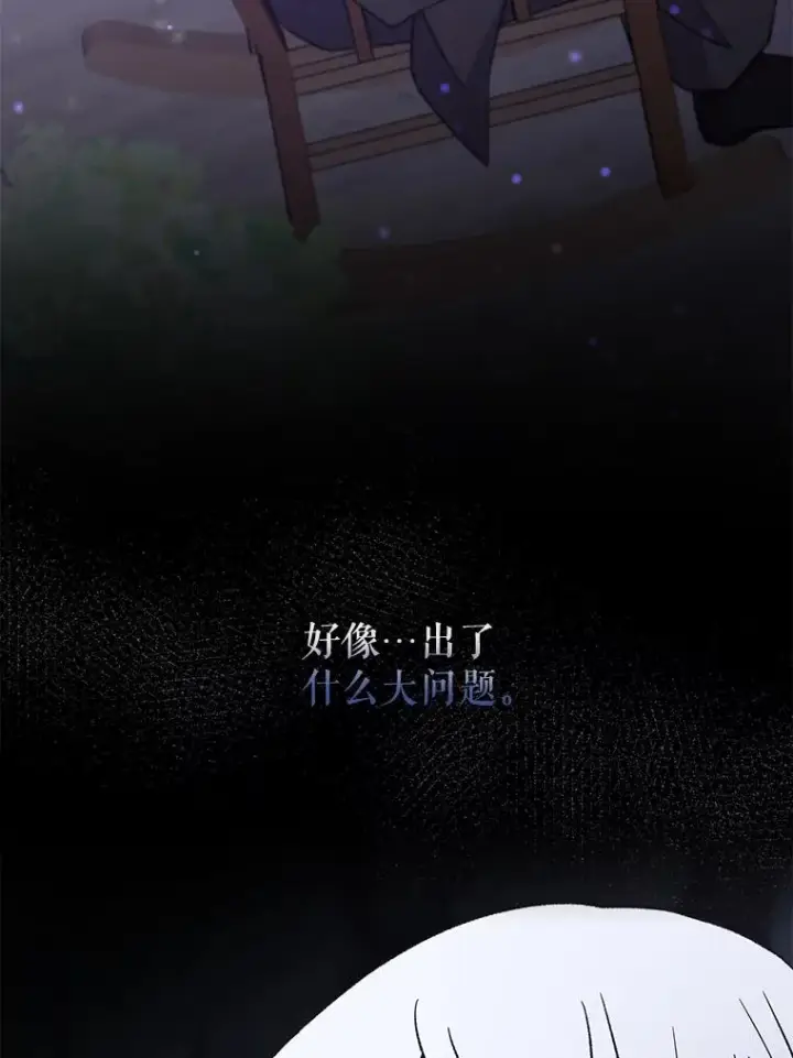 《伊格列特》27.阿贝尔图116