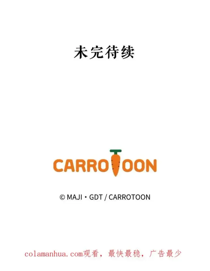 《伊格列特》27.阿贝尔图118