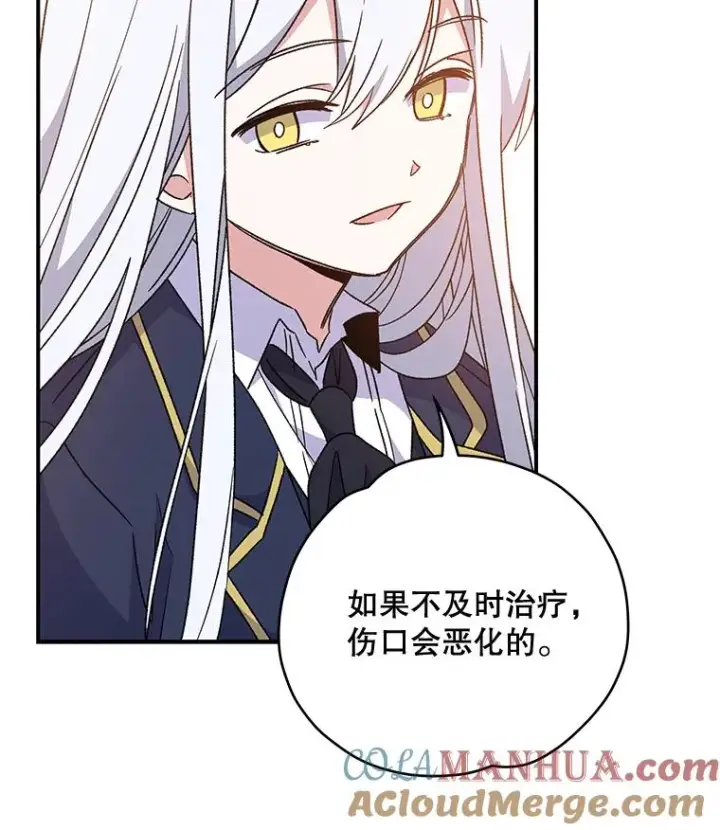 《伊格列特》27.阿贝尔图13