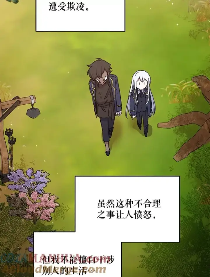 《伊格列特》27.阿贝尔图17