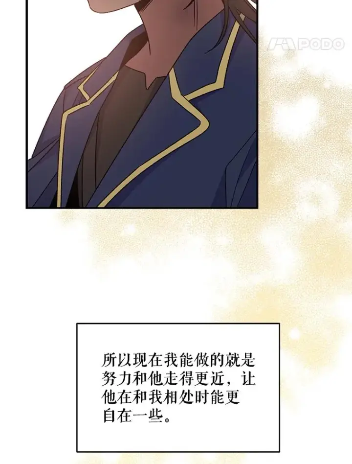《伊格列特》27.阿贝尔图19