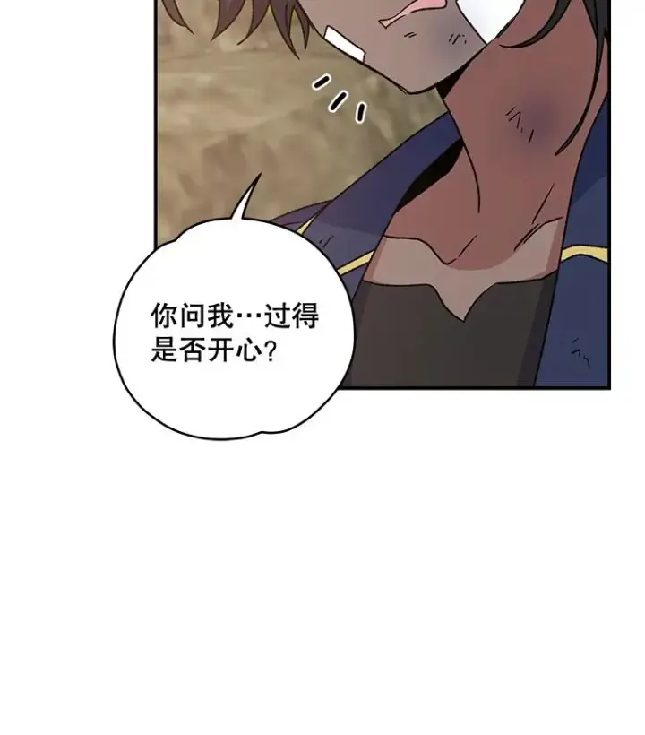 《伊格列特》27.阿贝尔图24