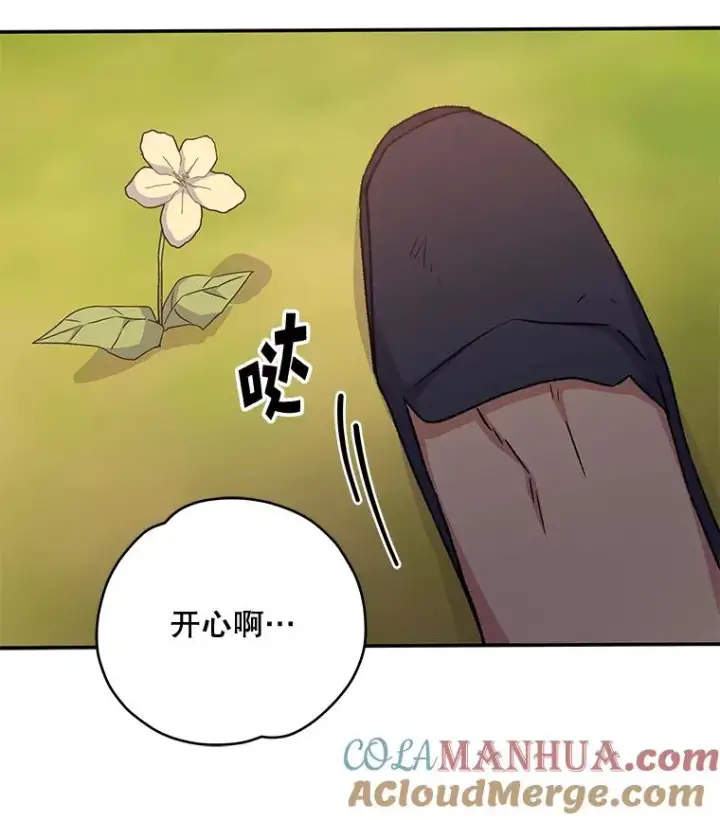 《伊格列特》27.阿贝尔图25