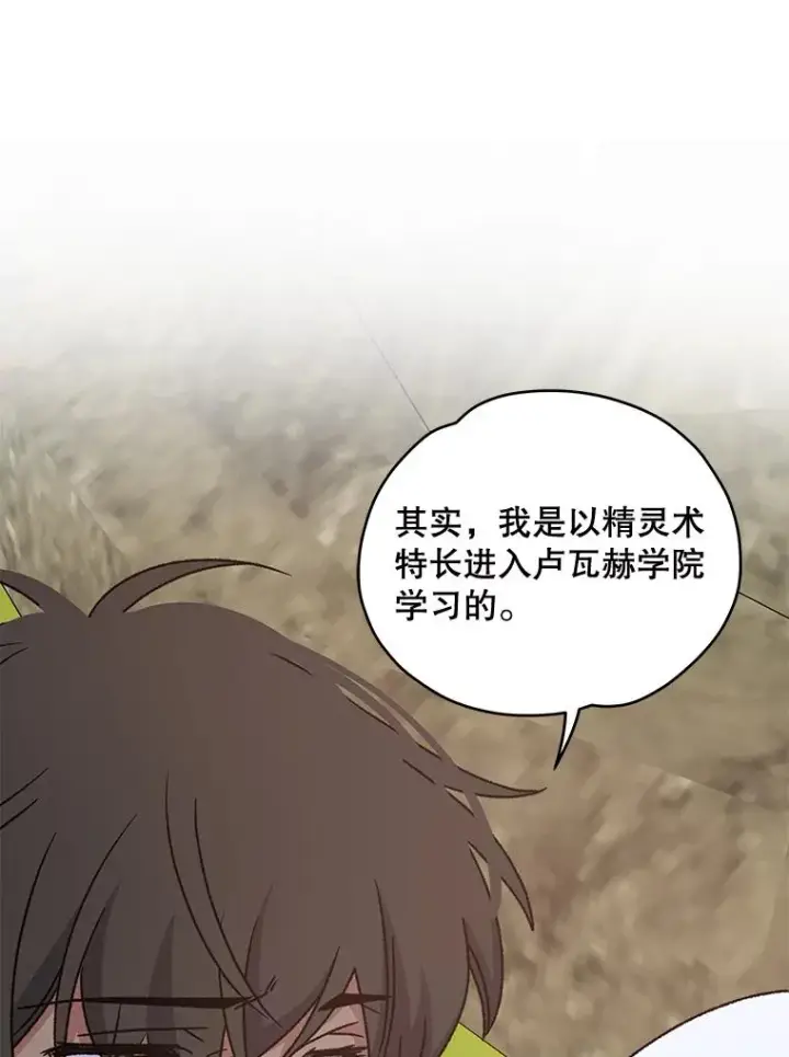 《伊格列特》27.阿贝尔图27