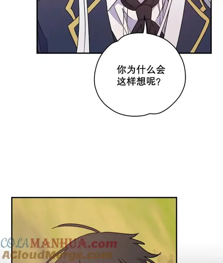《伊格列特》27.阿贝尔图33