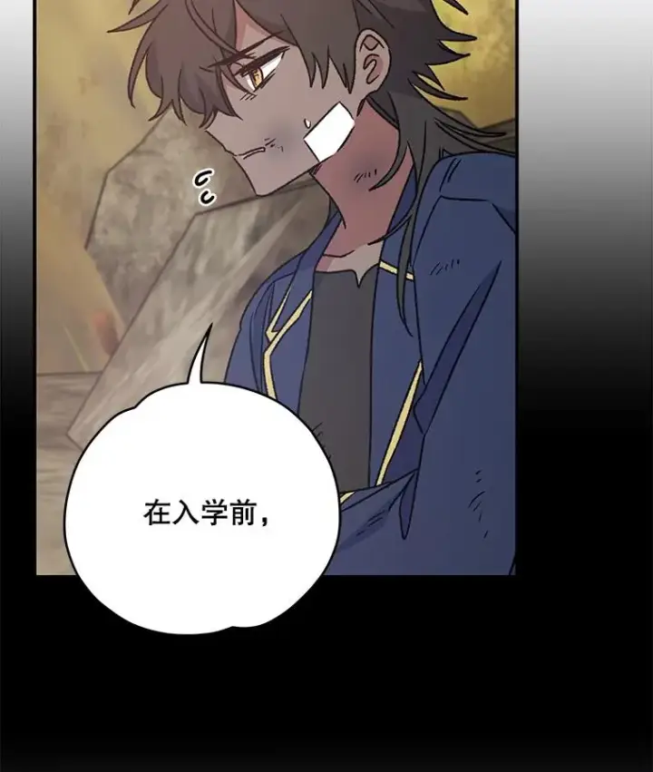 《伊格列特》27.阿贝尔图34