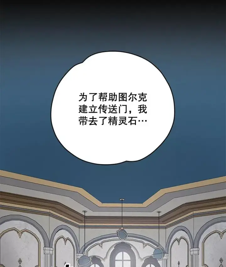 《伊格列特》27.阿贝尔图35