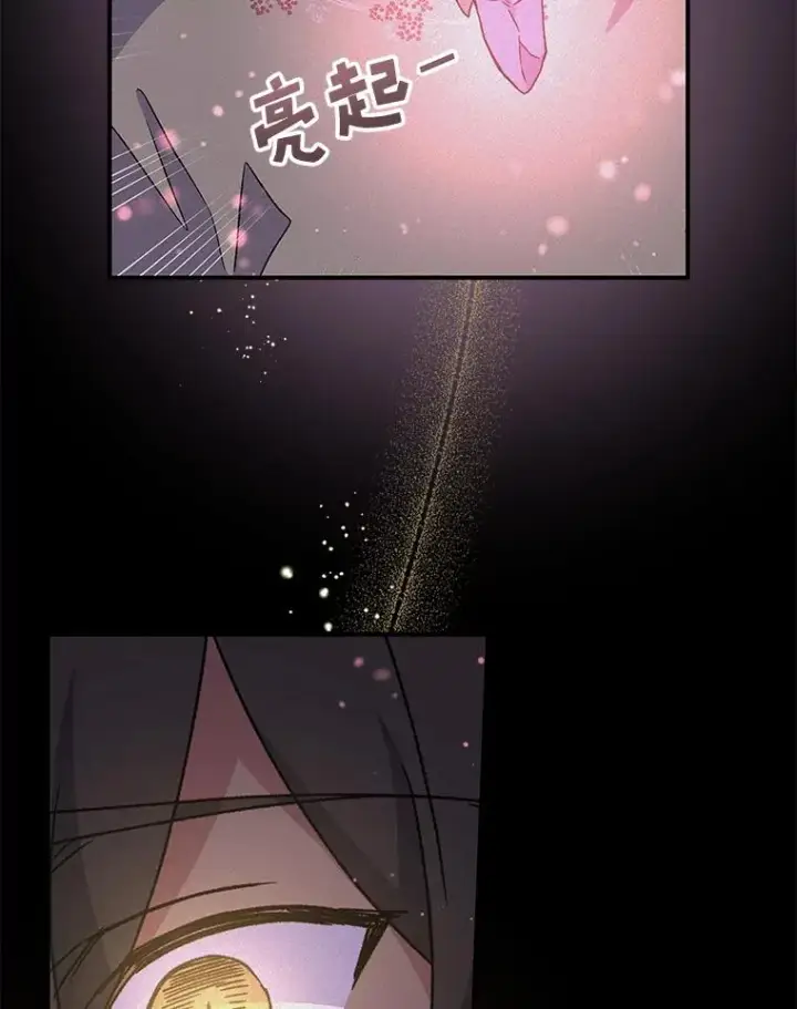 《伊格列特》27.阿贝尔图40