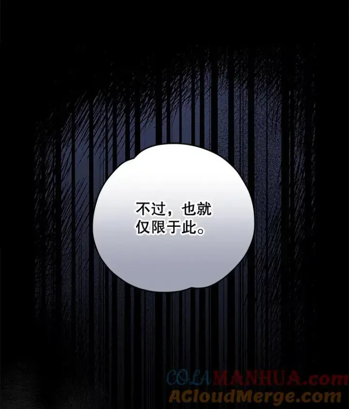《伊格列特》27.阿贝尔图45