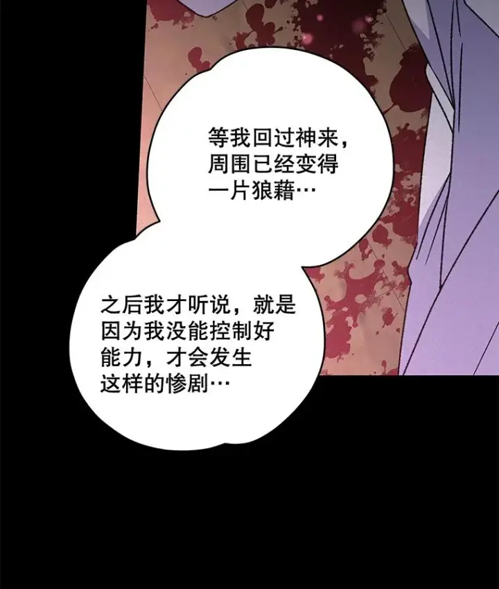《伊格列特》27.阿贝尔图48