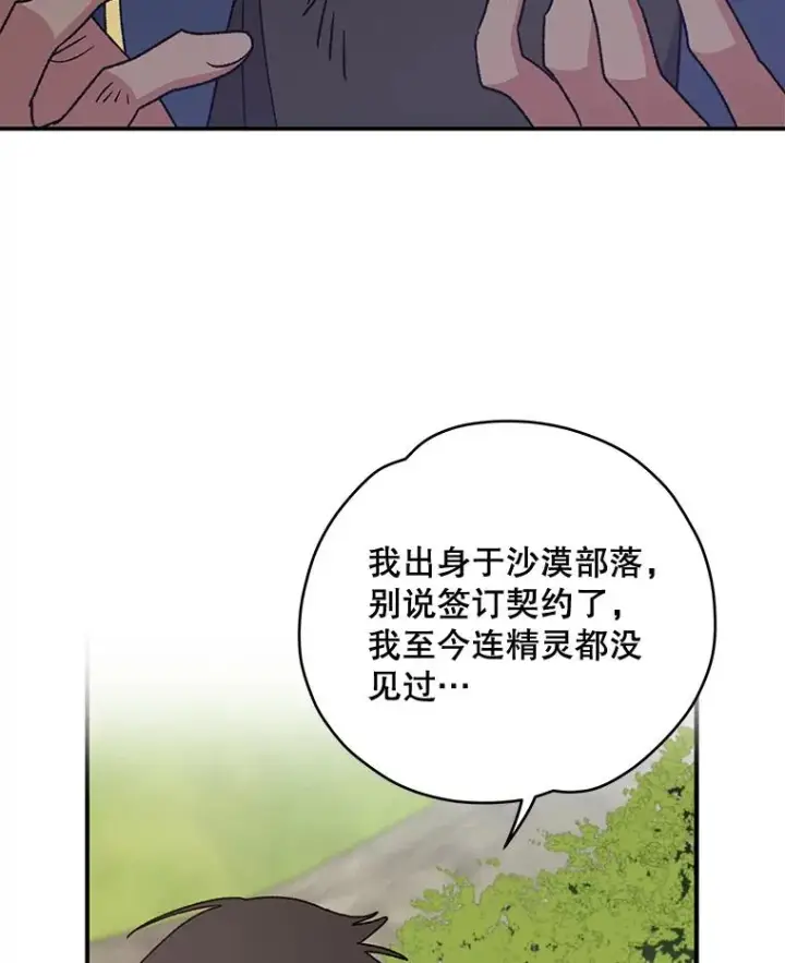 《伊格列特》27.阿贝尔图51
