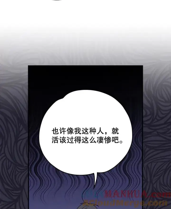 《伊格列特》27.阿贝尔图53