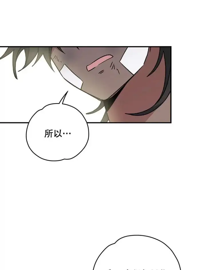 《伊格列特》27.阿贝尔图55