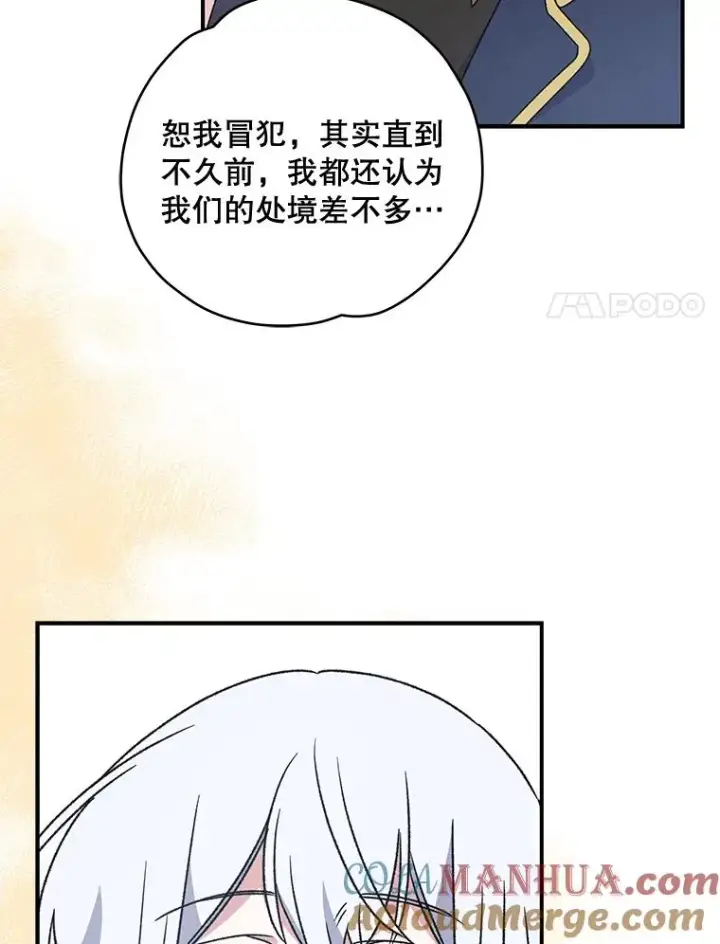 《伊格列特》27.阿贝尔图57