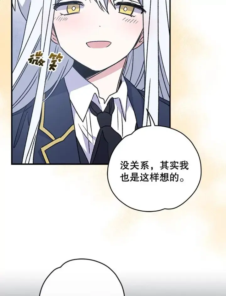 《伊格列特》27.阿贝尔图58
