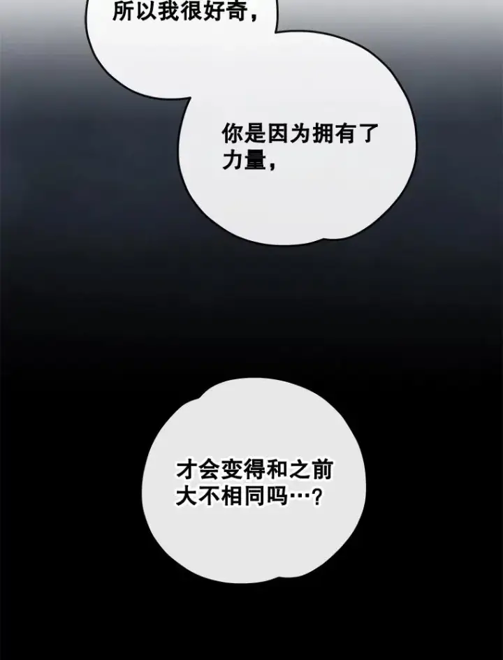 《伊格列特》27.阿贝尔图59